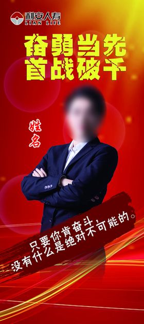 个人荣誉