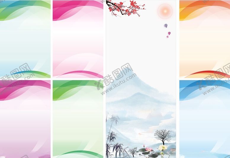 编号：41322504030413557342【酷图网】源文件下载-多彩渐变山水背景图