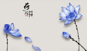 荷花背景墙