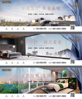 地产洋房刷屏稿