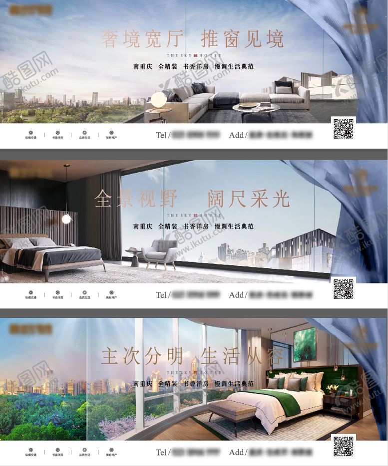 编号：37168011011904536548【酷图网】源文件下载-地产洋房刷屏稿