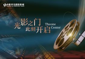 电影开启背景板 