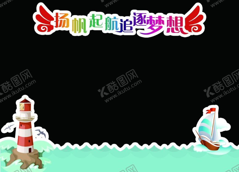 编号：78915109280217355096【酷图网】源文件下载-班级名片