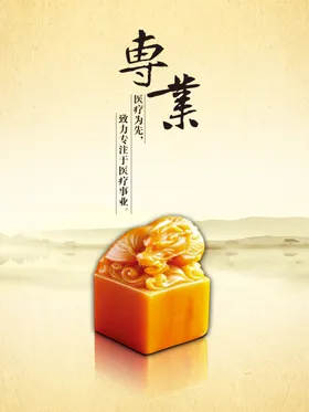 专业接插件banner