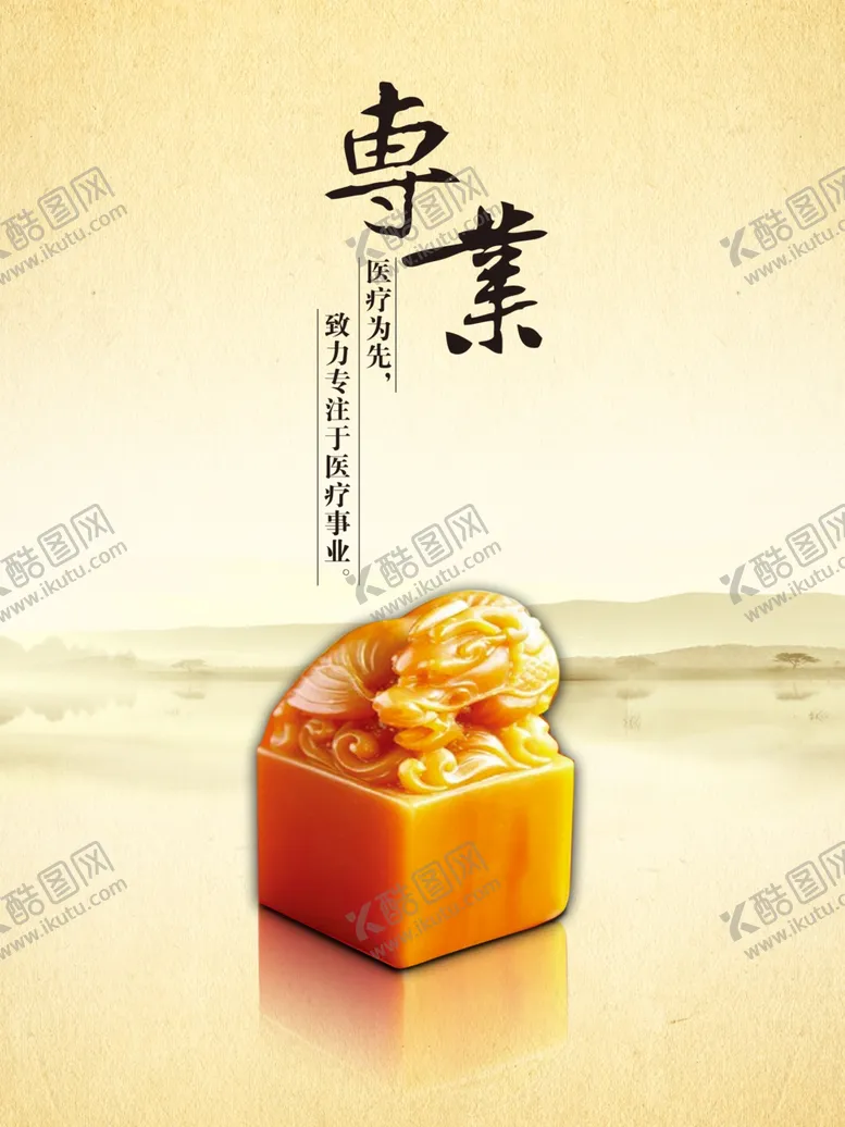 编号：94623104302139319427【酷图网】源文件下载-专业