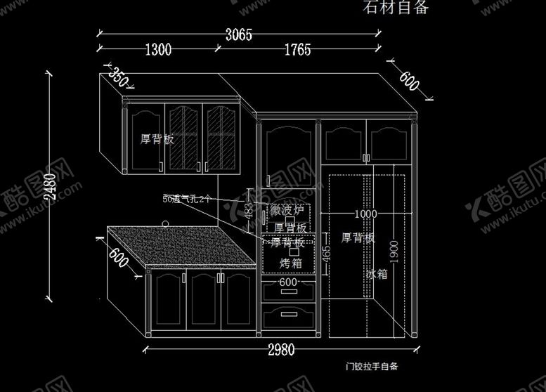 编号：79923105022151026005【酷图网】源文件下载-2020最新橱柜设计