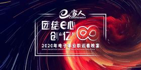 口溃宁口腔溃疡宁立体图