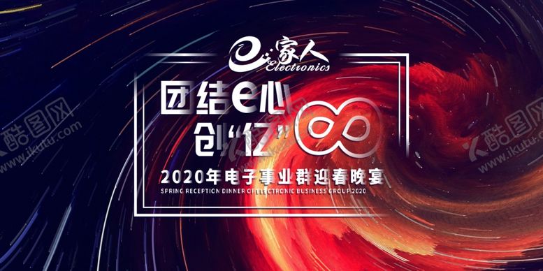 编号：79515305082104267724【酷图网】源文件下载-宁曲