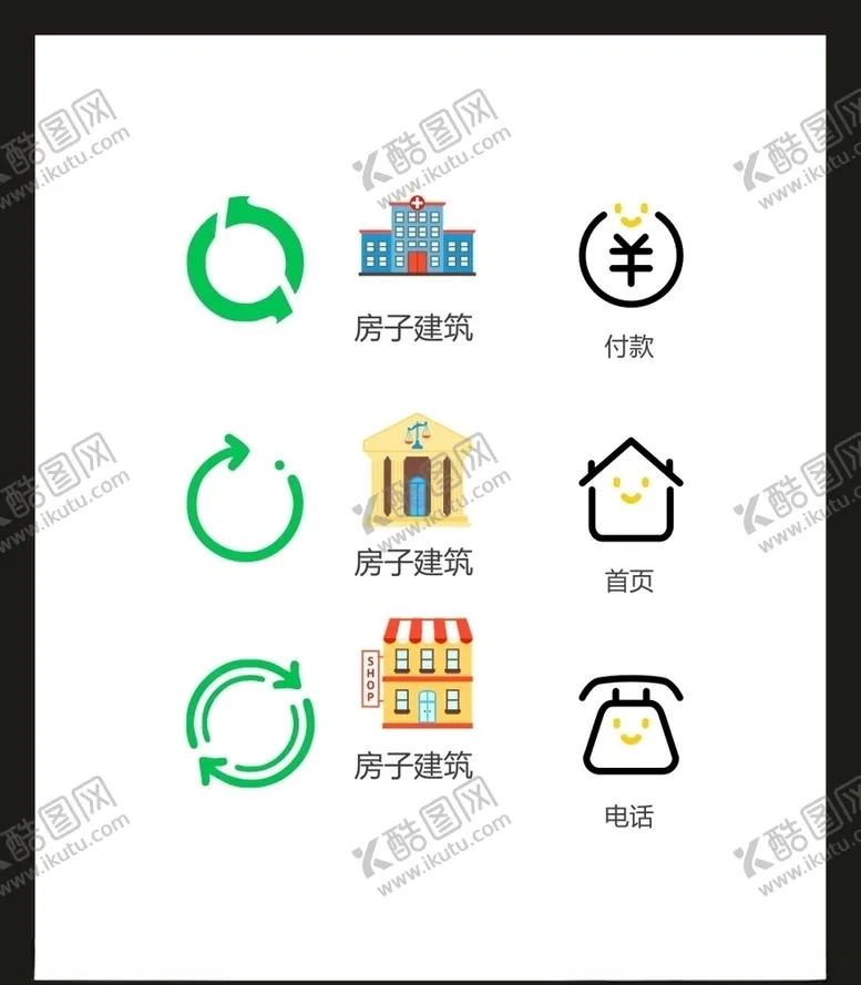 编号：83761504210729396141【酷图网】源文件下载-LOGO标识