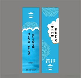 筷套设计平面图