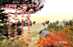 矛盾纠纷四前工作法