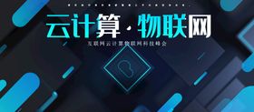 云计算服务下载存储