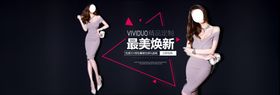 服装