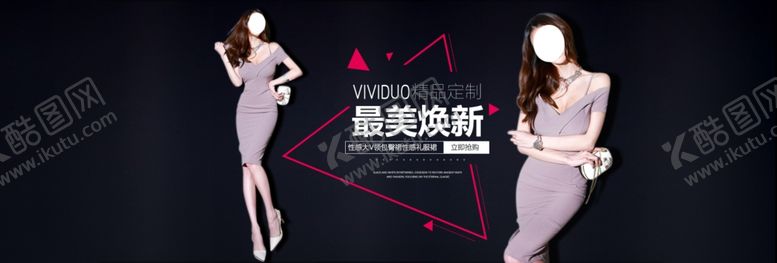 编号：25030307011237442865【酷图网】源文件下载-服装