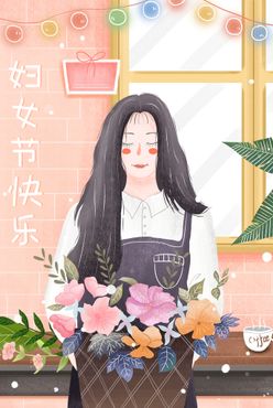 妇女节设计