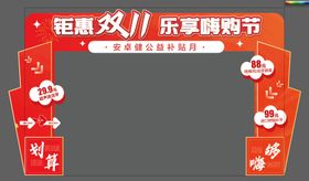 五一乐购