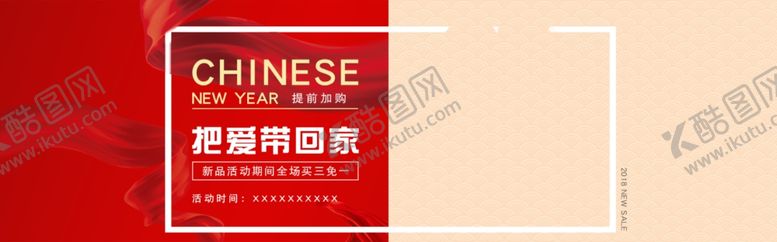 编号：66366905101534532701【酷图网】源文件下载-把爱带回家