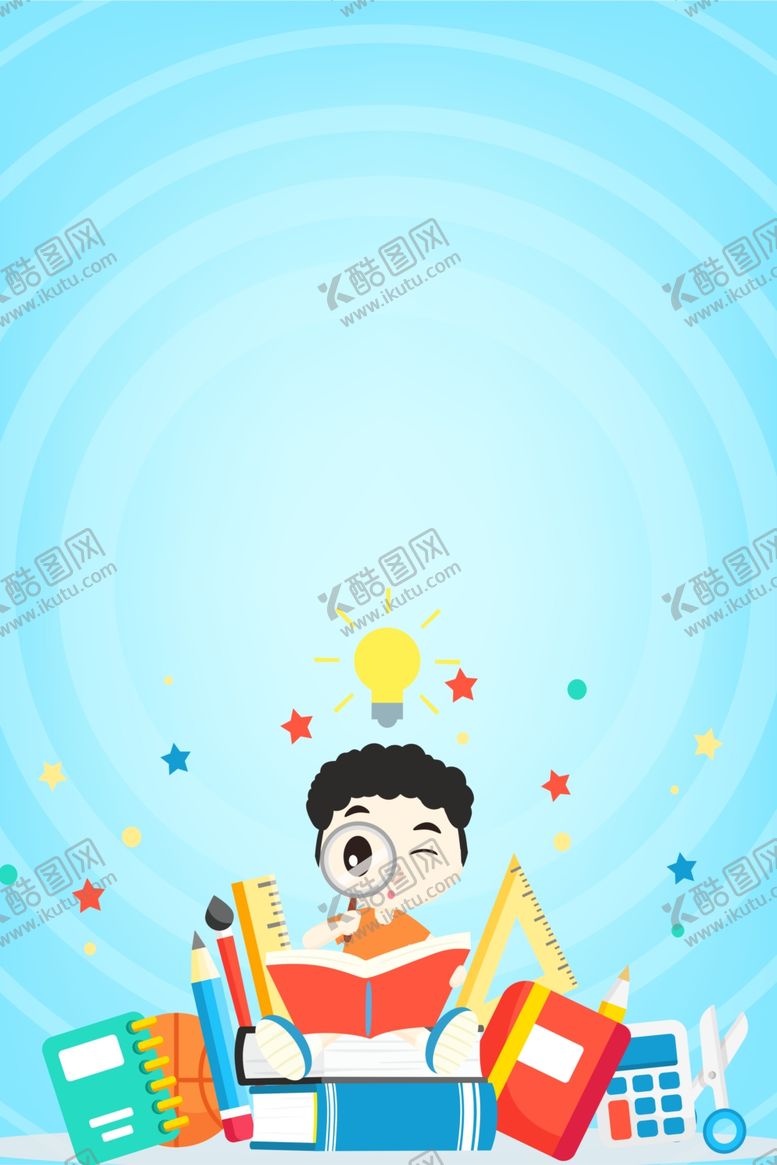 编号：83594301201308038098【酷图网】源文件下载-卡通男孩书本背景图