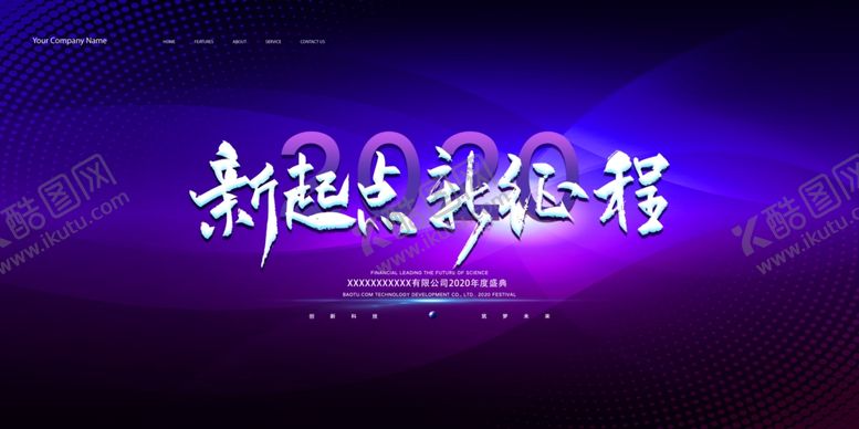 编号：91193107140517059247【酷图网】源文件下载-科技背景