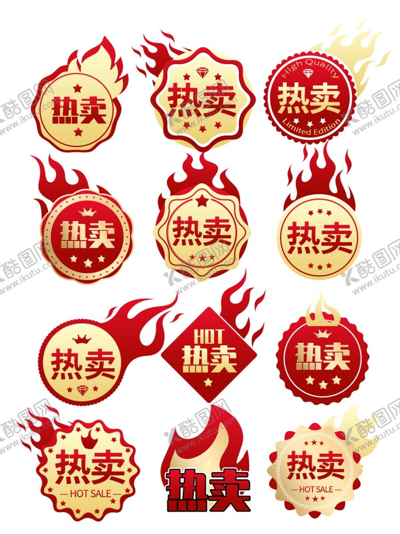 编号：47056506291116049766【酷图网】源文件下载-标签