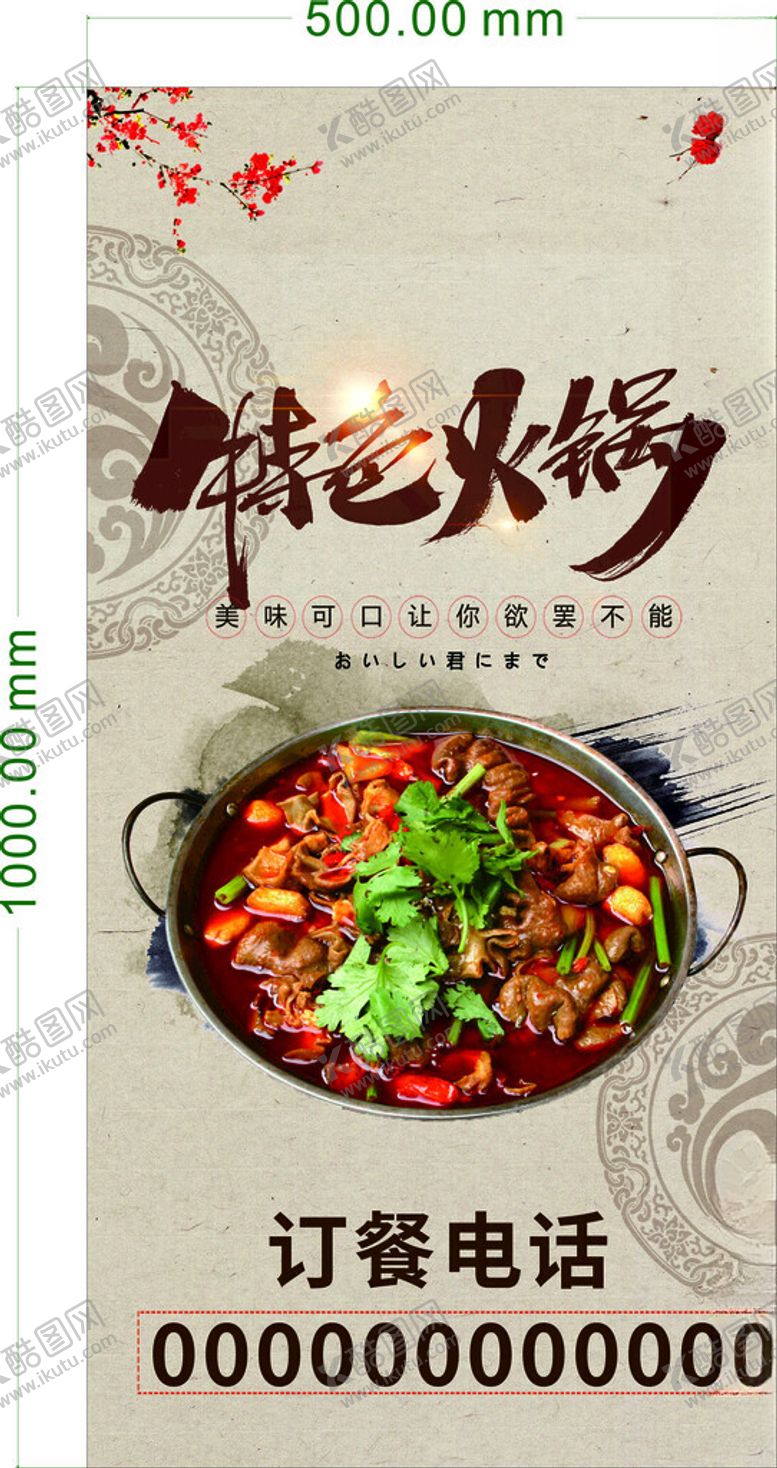编号：39650101270245325968【酷图网】源文件下载-肥牛