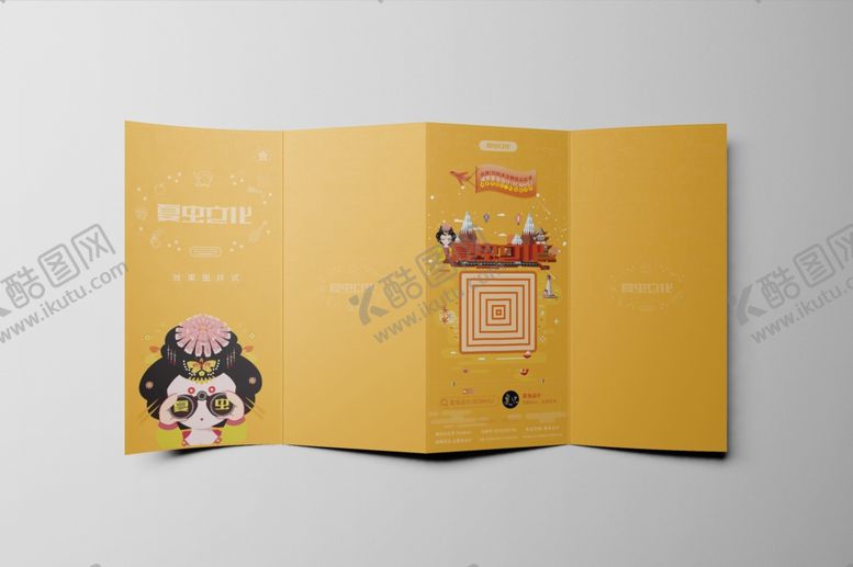 编号：21346510271348136453【酷图网】源文件下载-折页展示样机