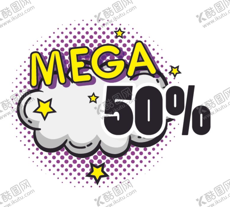 编号：67548609240527193538【酷图网】源文件下载-促销标签