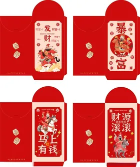 马年红包
