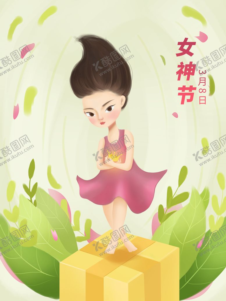 编号：29758309160916323567【酷图网】源文件下载-妇女节 女神节 女王节 海报 