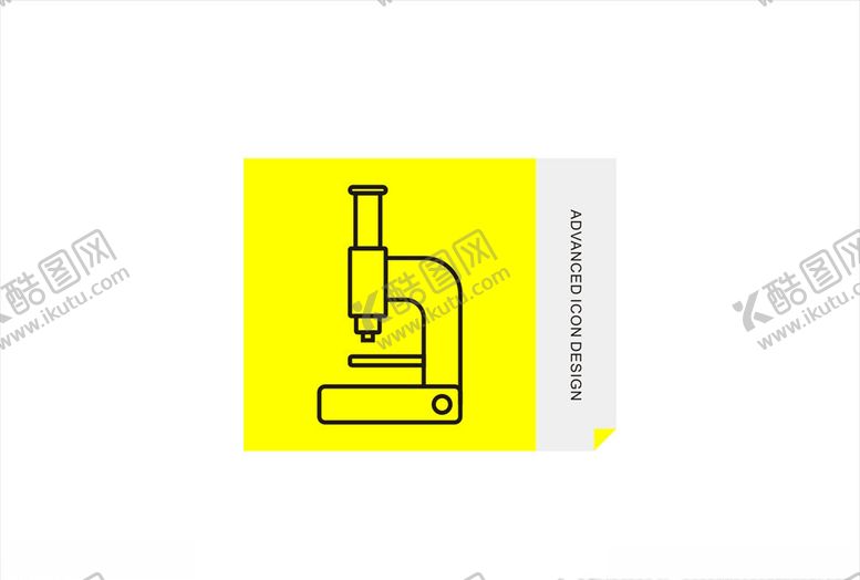 编号：52345010071643308109【酷图网】源文件下载-显微镜