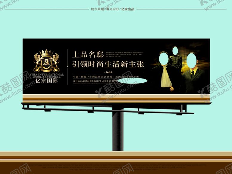 编号：27357509172304004115【酷图网】源文件下载-创意vi设计