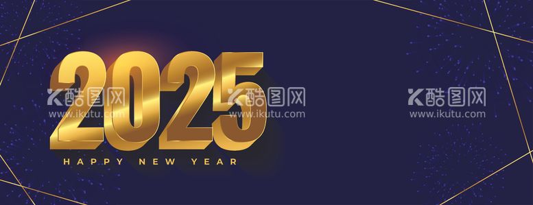 编号：81854802240339478217【酷图网】源文件下载-2025元旦快乐背景