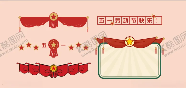 编号：48129812070127455265【酷图网】源文件下载-劳动节