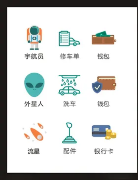 LOGO标识设计小符