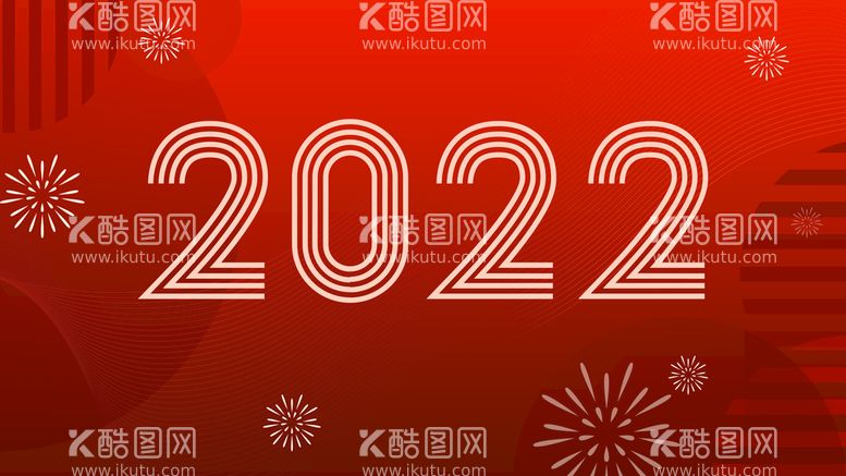 编号：16542809141055365761【酷图网】源文件下载-2022海报图