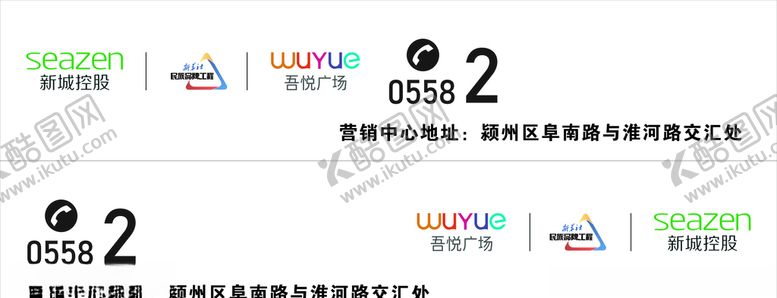 编号：69102110291654085811【酷图网】源文件下载-售楼中心车贴