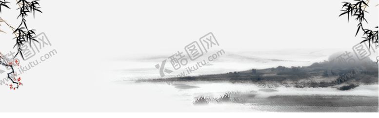 编号：12061107121448384339【酷图网】源文件下载-水墨山水