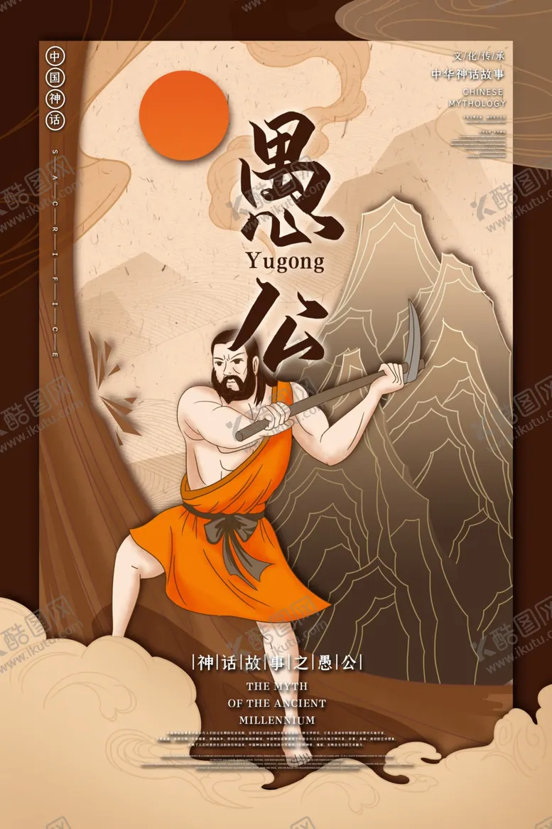 编号：68261310020540191652【酷图网】源文件下载-国潮背景元素