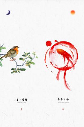 金鱼小鸟壁画墙贴复古背景素材