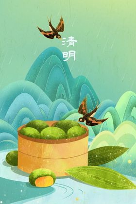 清明节日祭祀踏青