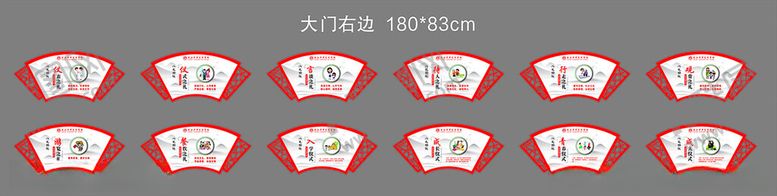 编号：58283504061309432110【酷图网】源文件下载-文化墙