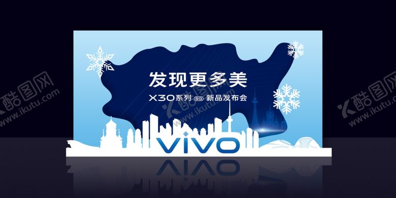 编号：24258505151211058475【酷图网】源文件下载-合影区效果图