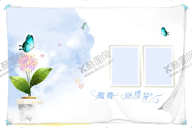 编号：82230306260629288408【酷图网】源文件下载-相册模板背景素材图片