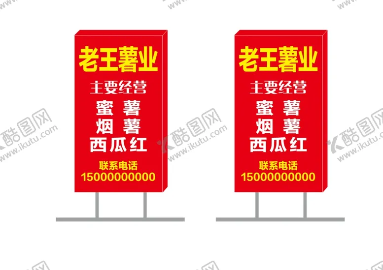 编号：13327904111055321057【酷图网】源文件下载-简易灯箱