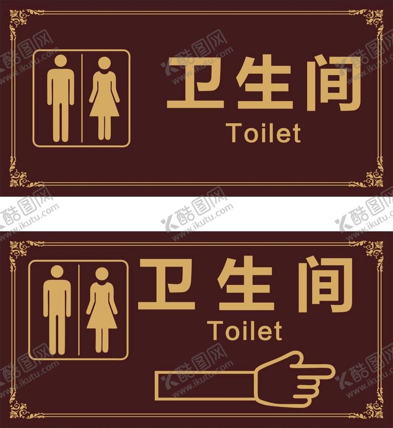 编号：60277410170026013774【酷图网】源文件下载-卫生间