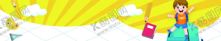 编号：74974506271227125772【酷图网】源文件下载-卡通背景