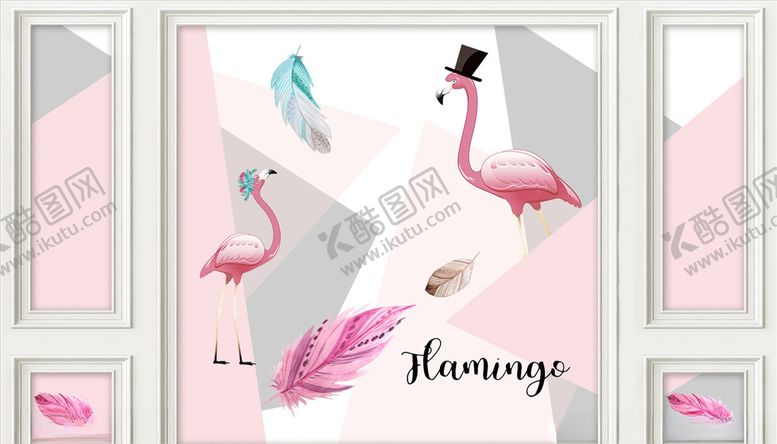 编号：21690706171140578365【酷图网】源文件下载-火烈鸟背景墙