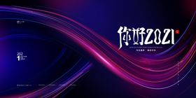 2021年