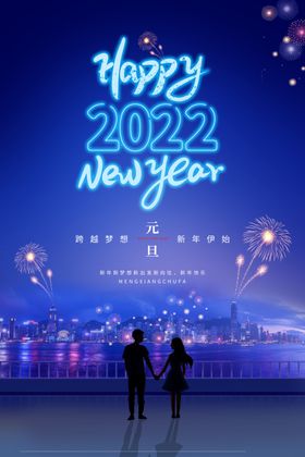 2022年