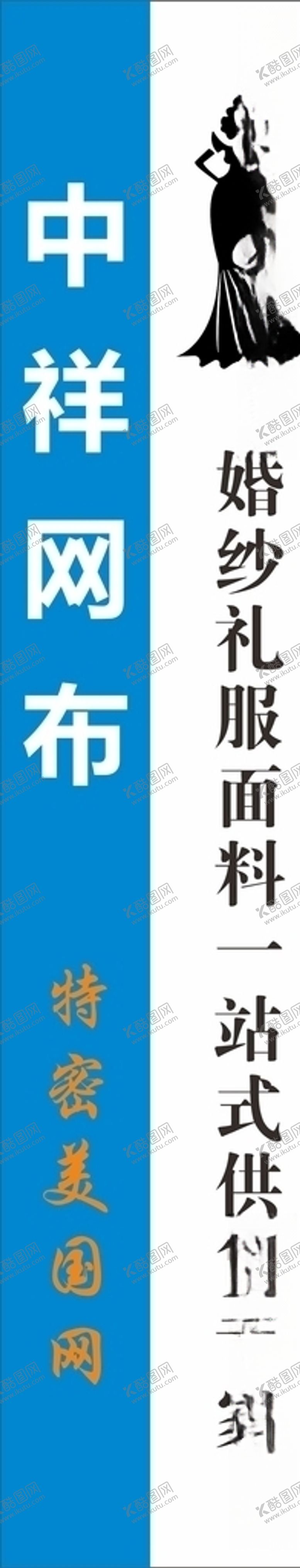 编号：71167306270005211208【酷图网】源文件下载-网布书脊